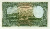 (№P-37 As) Банкнота Иран 1937 год 1000 Rials "Иранский риал"