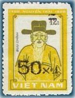 (1984-045) Марка Вьетнам "Нгуен Трай"    С надпечаткой III Θ