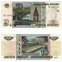 (1997 (Модификация 2004)) Банкнота Россия 2022 год 10 рублей "Днепропетровск" Серебро  UNC