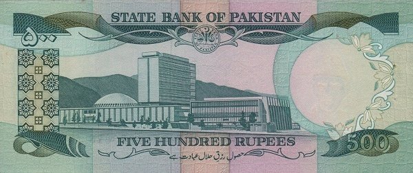 (№1986P-42a.2) Банкнота Пакистан 1986 год &quot;500 Rupees&quot; (Подписи: Wasim Oun Jafrey)