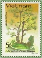 (1986-096a) Марка Вьетнам "Сосна "  Без перфорации  Вьетнамский Бонсай III Θ