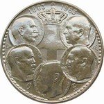 (1963) Монета Греция 1963 год 30 драхм "Королевская династия"  Серебро Ag 835  UNC