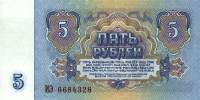 (№1994P-14 A) Банкнота Приднестровье 1994 год "5,000 Rubles"