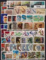 1979-год  Годовой набор марок СССР 84 марки, 4 блока  , III Θ