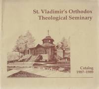 Каталог "St. Vladimir`s Orthodox Teological Seminary" , Нью Йорк 1987-1989 Мягкая обл. 96 с. С чёрно