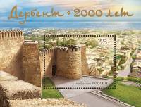2015-107  Блок Россия Цитадель  Дербент. 2000 лет III O
