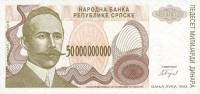 () Банкнота Босния и Герцеговина 1993 год 50 000 000 000  ""   UNC