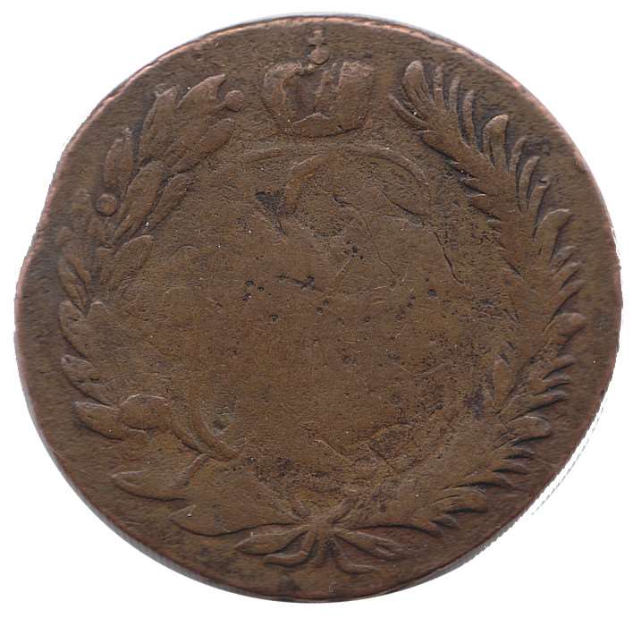 Монета Российской Империи 1762 год 4 копейки Двойной перечекан, VF