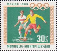 (1968-034) Марка Монголия "Футбол"    Летние ОИ 1968, Мехико III Θ