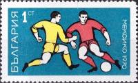 (1970-010) Марка Болгария "Дриблинг"   ЧМ по футболу 1970 Мексика III Θ