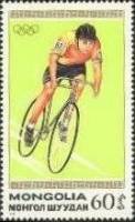 (1988-030) Марка Монголия "Велосипедный спорт"    Летние ОИ 1988, Сеул III Θ