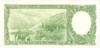 (№1942P-266b.3) Банкнота Аргентина 1942 год "50 Pesos"