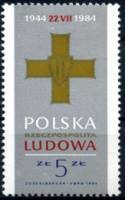 (1984-029) Марка Польша "Орден Грюнвальдского Креста"    40-летие Польской народной республики II Θ