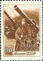 (1948-017) Марка СССР "Артиллерист"   30 лет Советской Армии II O