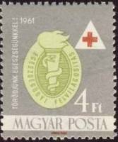 (1961-027) Марка Венгрия "Эмблема"    Здравоохранение II Θ