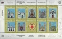 (№1997-3167) Лист марок Венесуэла 1997 год "Епархии П Сулия", Гашеный
