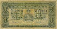 (№1914P-4a) Банкнота Австралия 1914 год "1 Pound"