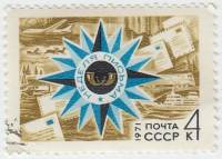 1971-069 Марка СССР Стилизованная картушка   Неделя письма III Θ