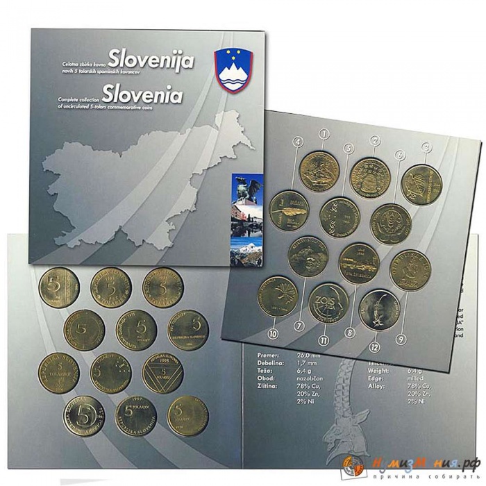  Монета Словения 1993 год     UNC