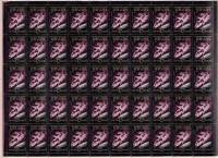 1976-095  Лист (50 м 10х5) СССР СССР-США   Международное сотрудничество в космосе III O