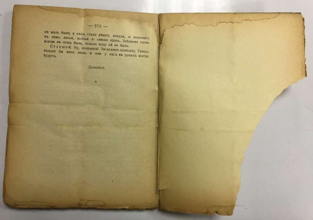 Книга Собрание сочинений Том 7 1911 Л.Н. Толстой Москва Мягкая обл. 272 с. Без илл.