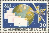 (1978-076) Марка Куба "Спутник"    20-летие ОКК III Θ
