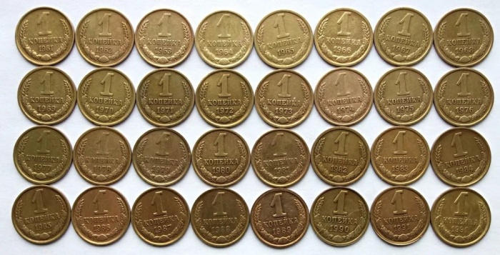 1961-1991, 1 копейка, 32 монеты Набор монет СССР 61-90, 91л, 91м    VF