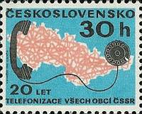 1973-024 Марка Чехословакия Телефония   50 лет вещания, 20 лет телевидения, 20 лет телефонной связи 