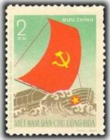 (1960-001) Марка Вьетнам "Флаг"  зеленая  30 лет Партии трудящихся Вьетнама II Θ