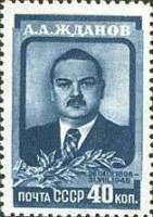 1948-085 Марка СССР Портрет  Памяти А.А. Жданова I Θ