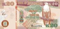 Банкнота Замбия 2012 год 20 квача Орлан-крикун   UNC