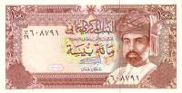 (,) Банкнота Оман 1992 год 100 байс "Кабус бен Саид"   UNC