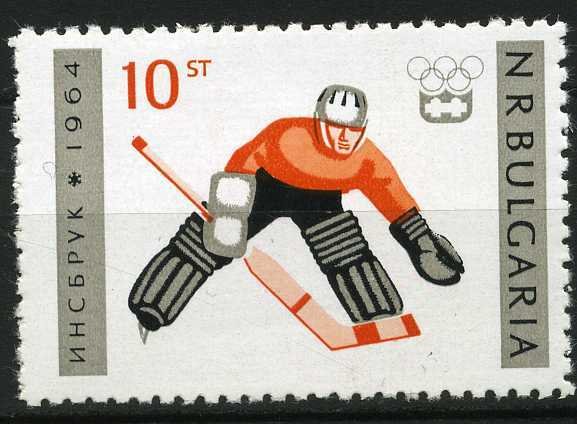 (1964-010a) Марка Болгария "Плохо видны кольца в эмблеме"   Зимние ОИ 1964, Инсбрук III &Theta;