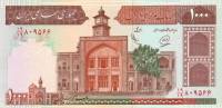 Банкнота Иран 1982 год 1 000 риалов Медресе Фейзие   UNC