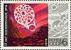 1972-076 Марка СССР Венера-7   15 лет космической эры III Θ