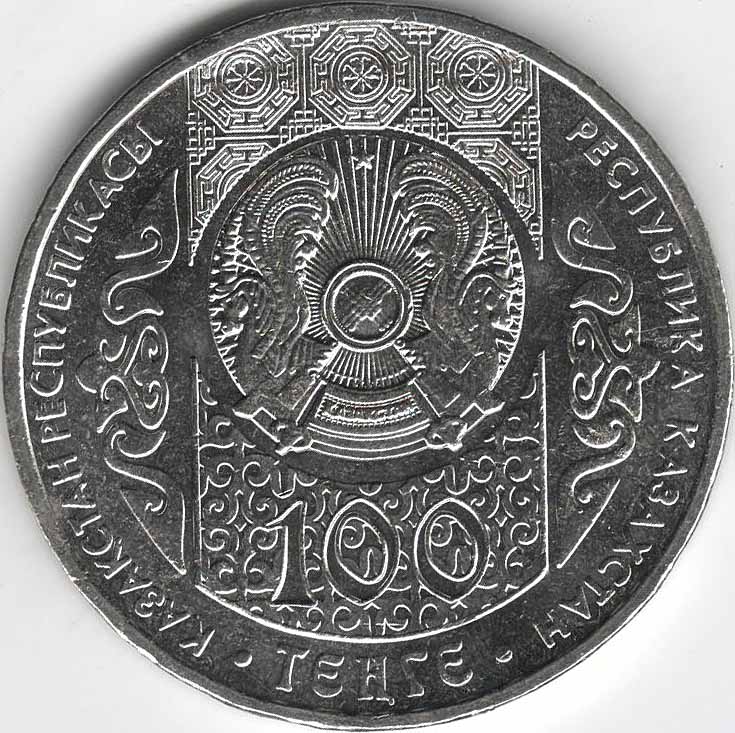 (002) Монета Казахстан 2016 год 100 тенге &quot;Легенда о Тангуне&quot;  Нейзильбер  UNC