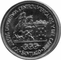 () Монета Доминикана 1986 год 1 песо ""  Медно-никель  AU