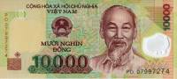 (№2007P-119b) Банкнота Вьетнам 2007 год "10,000 Đồng"
