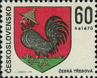 (1971-016) Марка Чехословакия "Ческа Тршебова" ,  III Θ