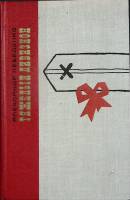 Книга "Тяжелый дивизион" А. Лебеденко Ленинград 1969 Твёрдая обл. 752 с. Без илл.