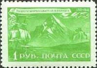 1943-21  Марка СССР Корабль Св.Пётр (Зелёная) Гориз растр  Витус Беринг II O