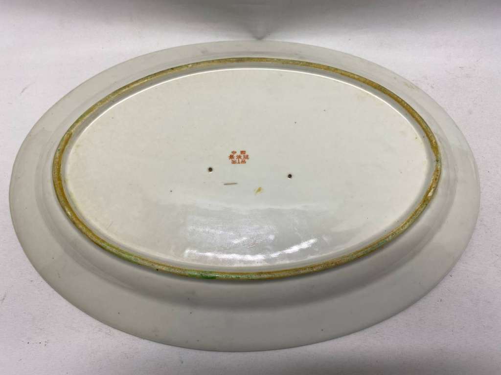 Блюдо фарфор Китай, времен СССР