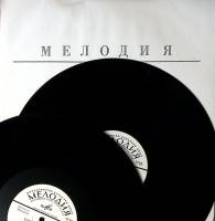 Набор виниловых пластинок (2 шт) С. Богомазов Т. Троепольский Белый Бим Чёрное ухо Мелодия 250 мм. E
