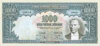 (№1939P-132) Банкнота Турция 1939 год "1,000 Turkish Lira"