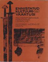 Каталог Реставрированные культурные ценности 1976 , Тарту Мягкая обл. 92 с. С ч/б илл