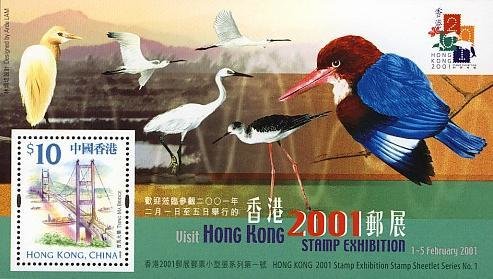 (№2000-72) Блок марок Гонконг 2000 год &quot;Нет1 Птиц&quot;, Гашеный