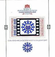 (1988-031) Блок Болгария "Эмблема"   IV Международная детская Ассамблея "Знамя Мира" III Θ