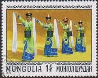 (1977-007) Марка Монголия "Женский танец - Доярка"    Народные танцы III O