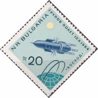 (1965-006) Марка Болгария "Корабль Восход"   Первый в мире космический полёт на трёхместном космичес