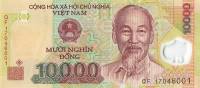 (№2017P-119j) Банкнота Вьетнам 2017 год "10,000 Đồng"